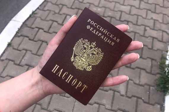 прописка в Светлограде